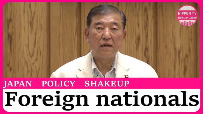 Japan launches new agency to oversee foreign resident policies