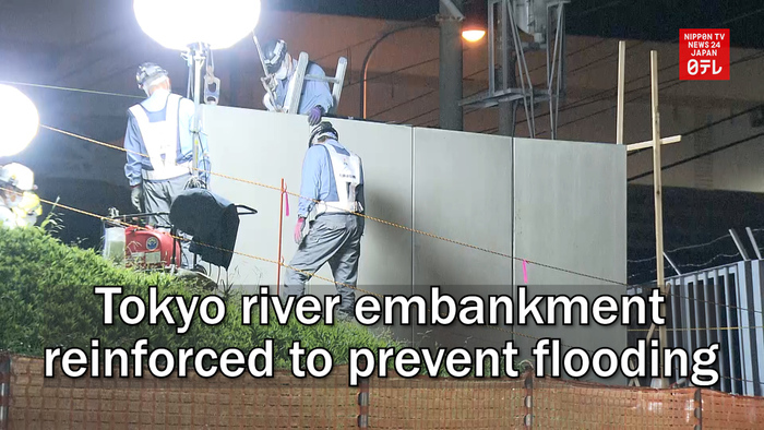 Tokyo river embankment reinforced to prevent flooding