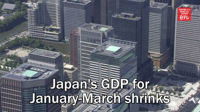 Japan's GDP for January-March shrinks