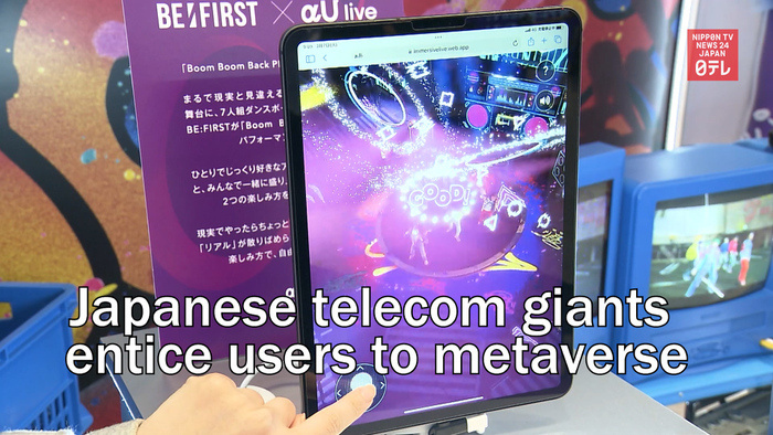 Japanese telecommunications giants entice users to metaverse