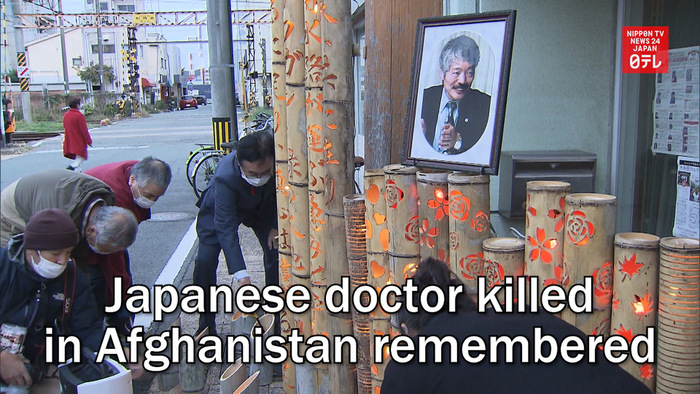 Japanese doctor killed in Afghanistan remembered