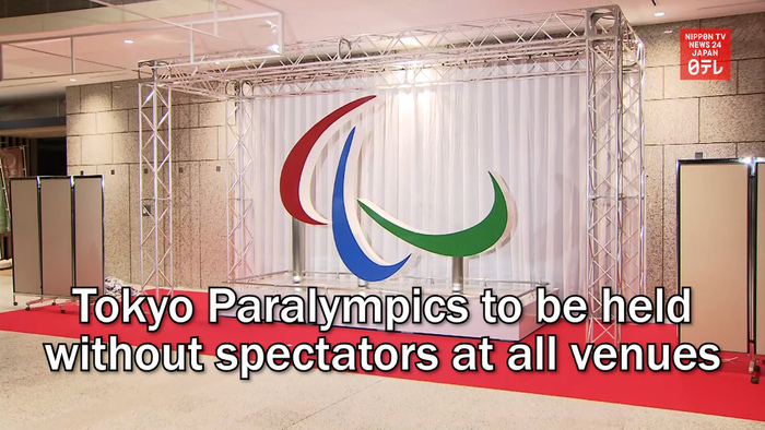 Tokyo Paralympics to be held without spectators at all venues