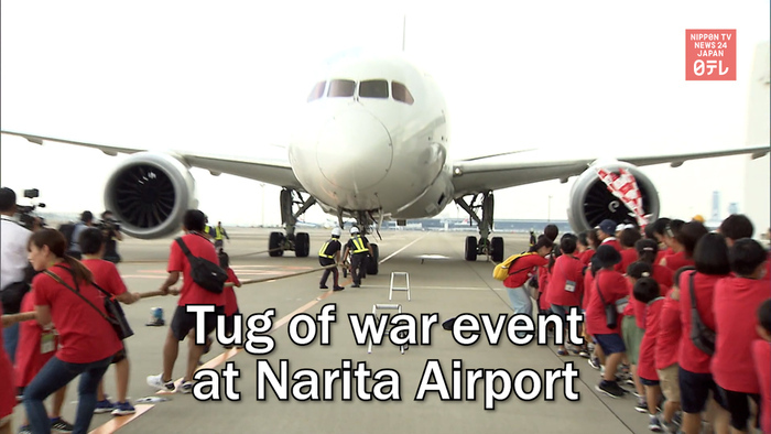 Tug of war event at Narita Airport, east of Tokyo