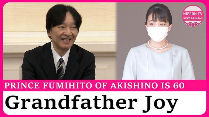 Crown Prince Fumihito turns 60, reflects on peace, family and becoming a grandfather