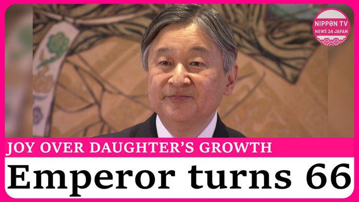Emperor Naruhito turns 66, rejoices in daughter Princess Aiko's growth