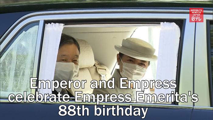 Emperor and Empress celebrate Empress Emerita's 88th birthday 