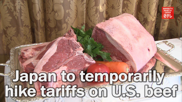 Japan to temporarily hike tariffs on U.S. beef