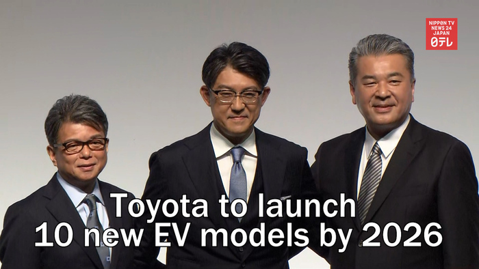 Toyota to launch 10 new EV models by 2026