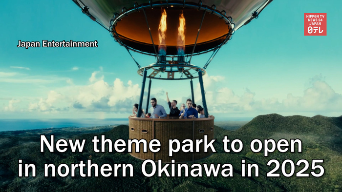 New theme park to open in northern Okinawa in 2025