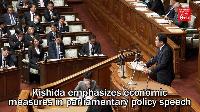 Kishida emphasizes economic measures in parliamentary policy speech