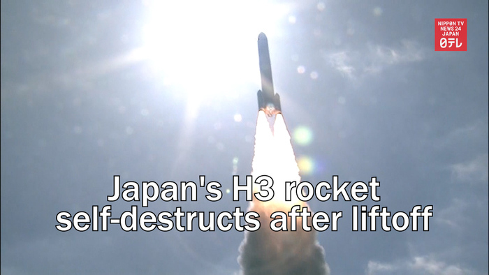 Japan's H3 rocket self-destructs after liftoff 