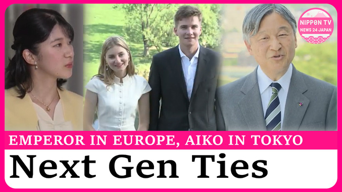 Emperor reflects on visit to Netherlands, Belgium, while Princess Aiko visits art museum