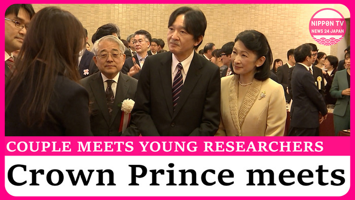 Crown Prince attends award ceremony for researchers