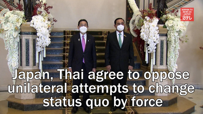 Japan, Thai agree to oppose unilateral attempts to change status quo by force