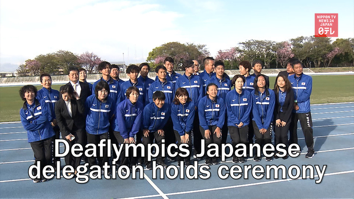 Deaflympics Japanese delegation holds ceremony on April 16
