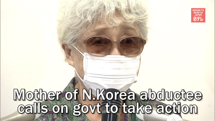 Mother of N.Korea abductee calls on govt to take action