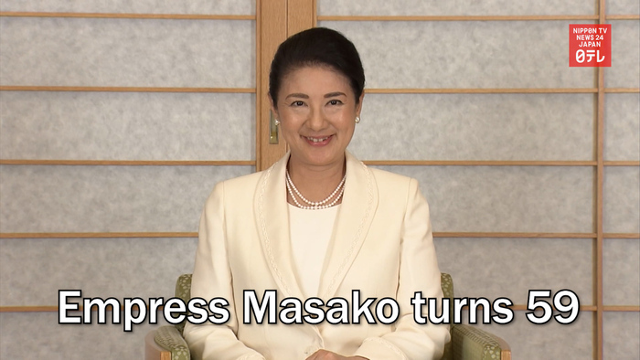 Empress Masako turns 59