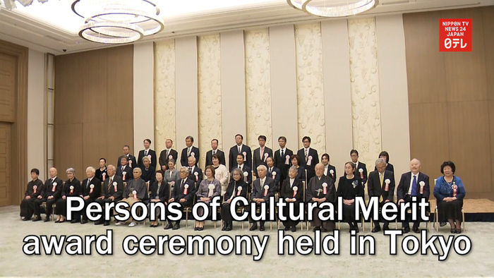 Persons of Cultural Merit award ceremony held in Tokyo