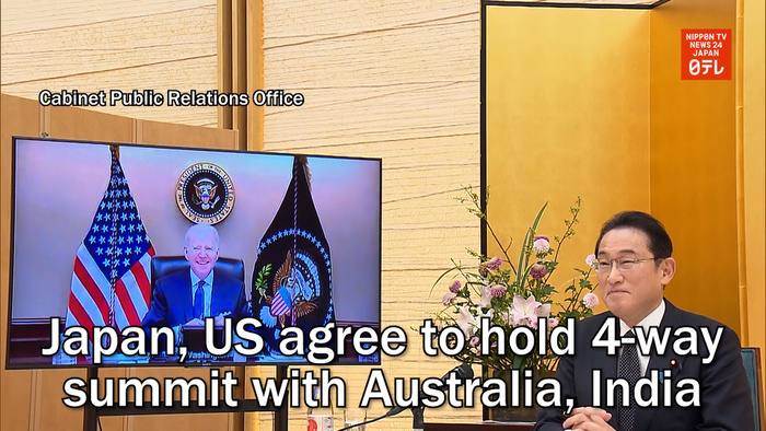 Japan, US agree to hold 4-way summit with Australia, India