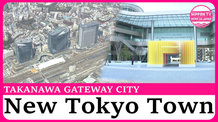 Takanawa Gateway City to open as new urban center in Tokyo