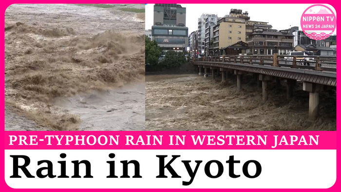 Heavy rain falls on western Japan as two typhoons approach archipelago