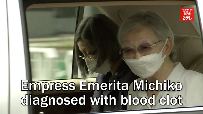 Empress Emerita Michiko diagnosed with blood clot