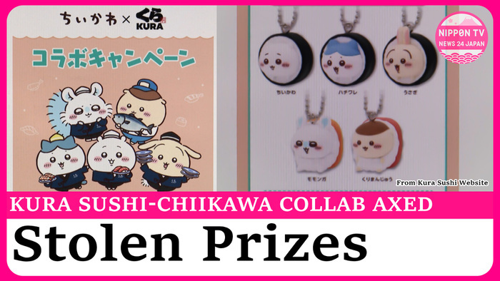 Kura Sushi cancels Chiikawa merch event after employee embezzles prizes