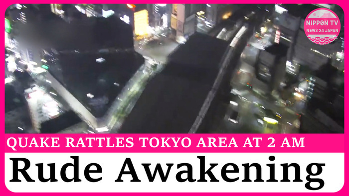 M5.9 quake shakes Tokyo and vicinity, leaving at least 38 injured