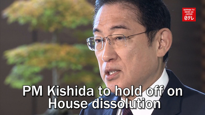 PM Kishida to hold off on House of Representatives dissolution
