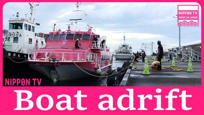 Ferry arrives at port after drifting 