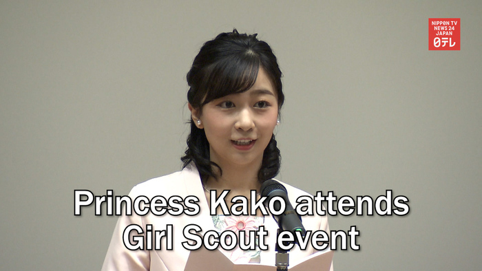 Princess Kako attends Girl Scout event