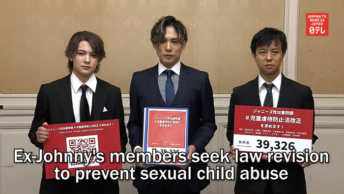 Ex-Johnny's members seek law revision to prevent sexual child abuse
