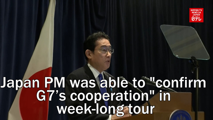 Japan PM was able to confirm G7's cooperation in his week-long tour
