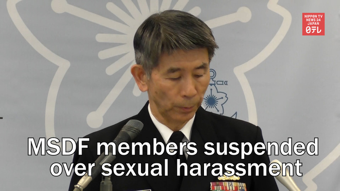 Maritime Self-Defense Force members suspended from work over sexual harassment case