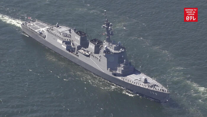 New Aegis destroyer commissioned in Japan