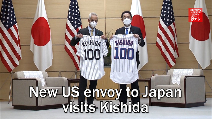 New US envoy to Japan visits Kishida