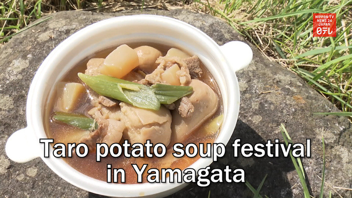 Taro potato soup festival in Yamagata