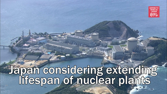 Japan considering extending lifespan of nuclear plants