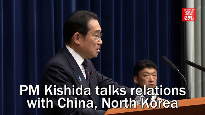 PM Kishida talks relations with China, North Korea