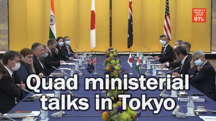 Quad foreign ministerial talks in Tokyo