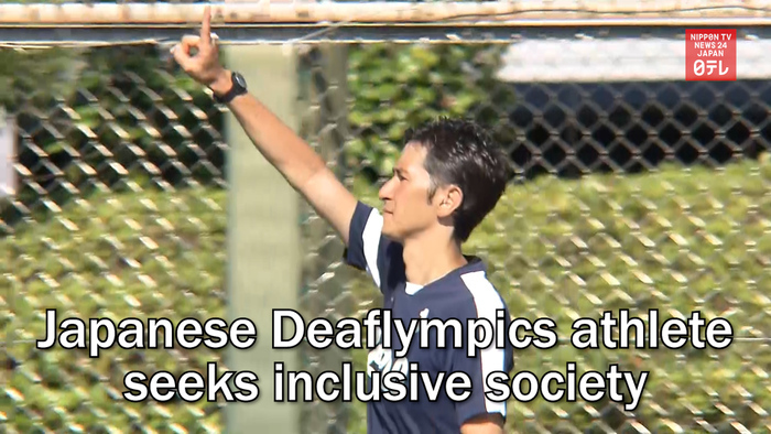 Japanese Deaflympics athlete seeks inclusive society