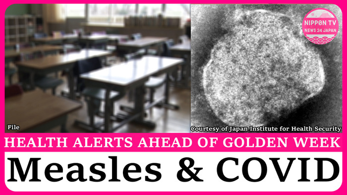 Vaccine shortages feared amid measles outbreak in Japan, with 'hidden' COVID on the rise