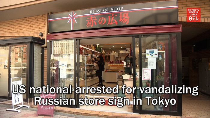 American man arrested for vandalizing Russian store sign in Tokyo