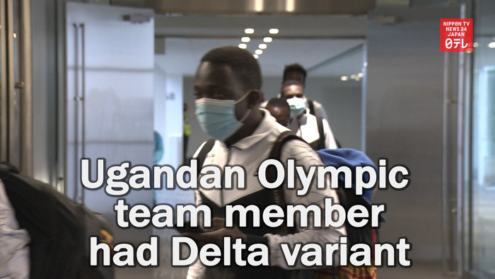 Ugandan Olympic team member arriving in Japan had Delta variant