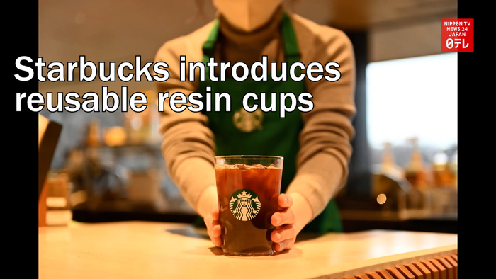 Starbucks Coffee Japan introduces reusable resin cups