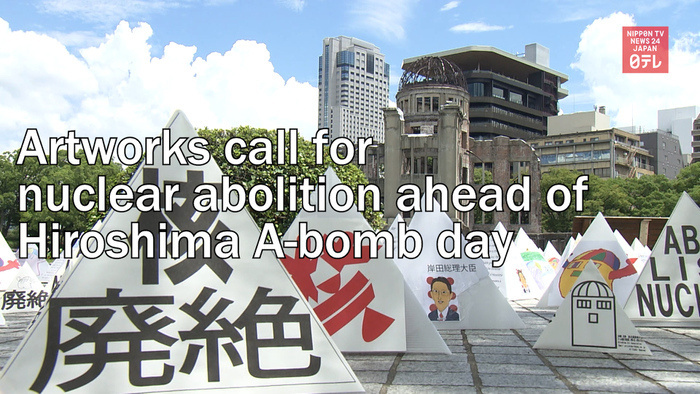 Artworks call for nuclear abolition ahead of Hiroshima A-bomb day   