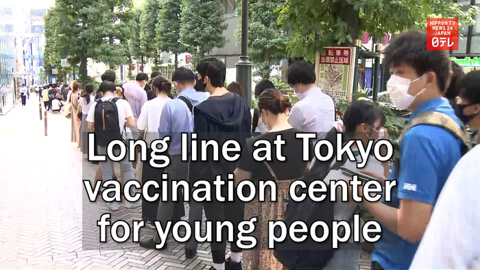 Long line at Tokyo vaccination center for young people