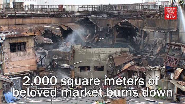 2,000 square meters of beloved market burns in southwestern Japan