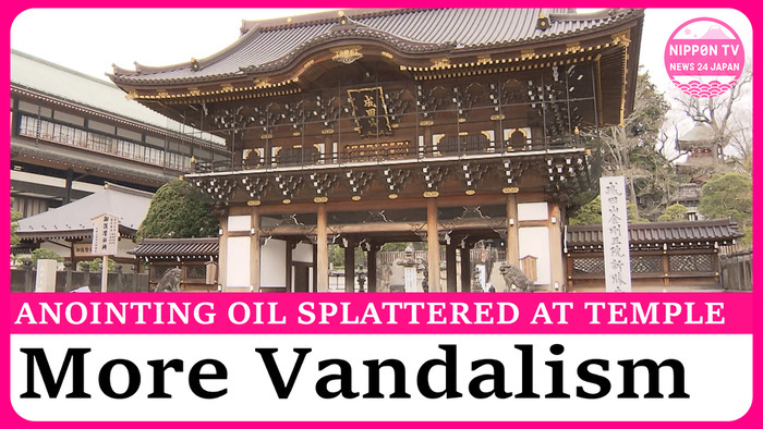 NY-based doctor served another arrest warrant for splattering oil at Naritasan temple
