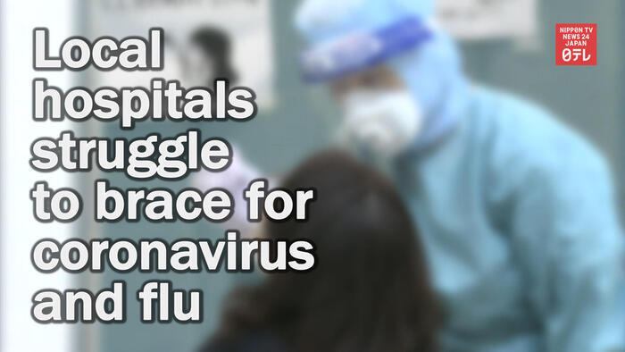 Japan's local medical facilities struggle to brace for coronavirus and flu